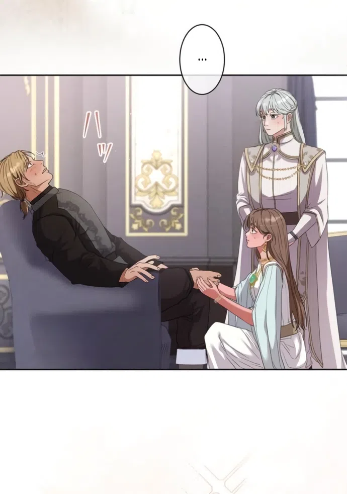 Страница 16 главы 6 манги Исцеляющие кончики пальцев / Healing Fingertips