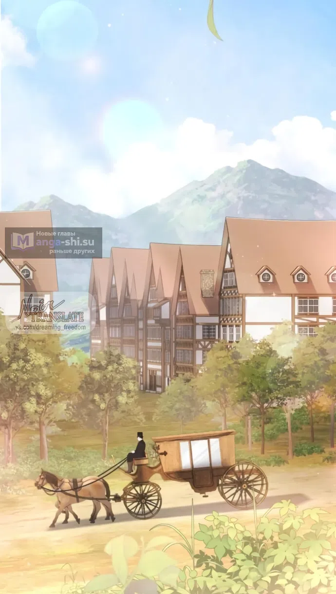 Страница 23 главы 6 манги Исцеляющие кончики пальцев / Healing Fingertips