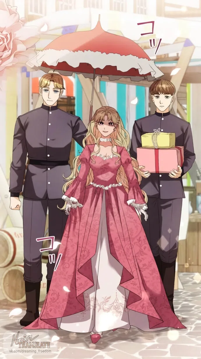 Страница 30 главы 6 манги Исцеляющие кончики пальцев / Healing Fingertips