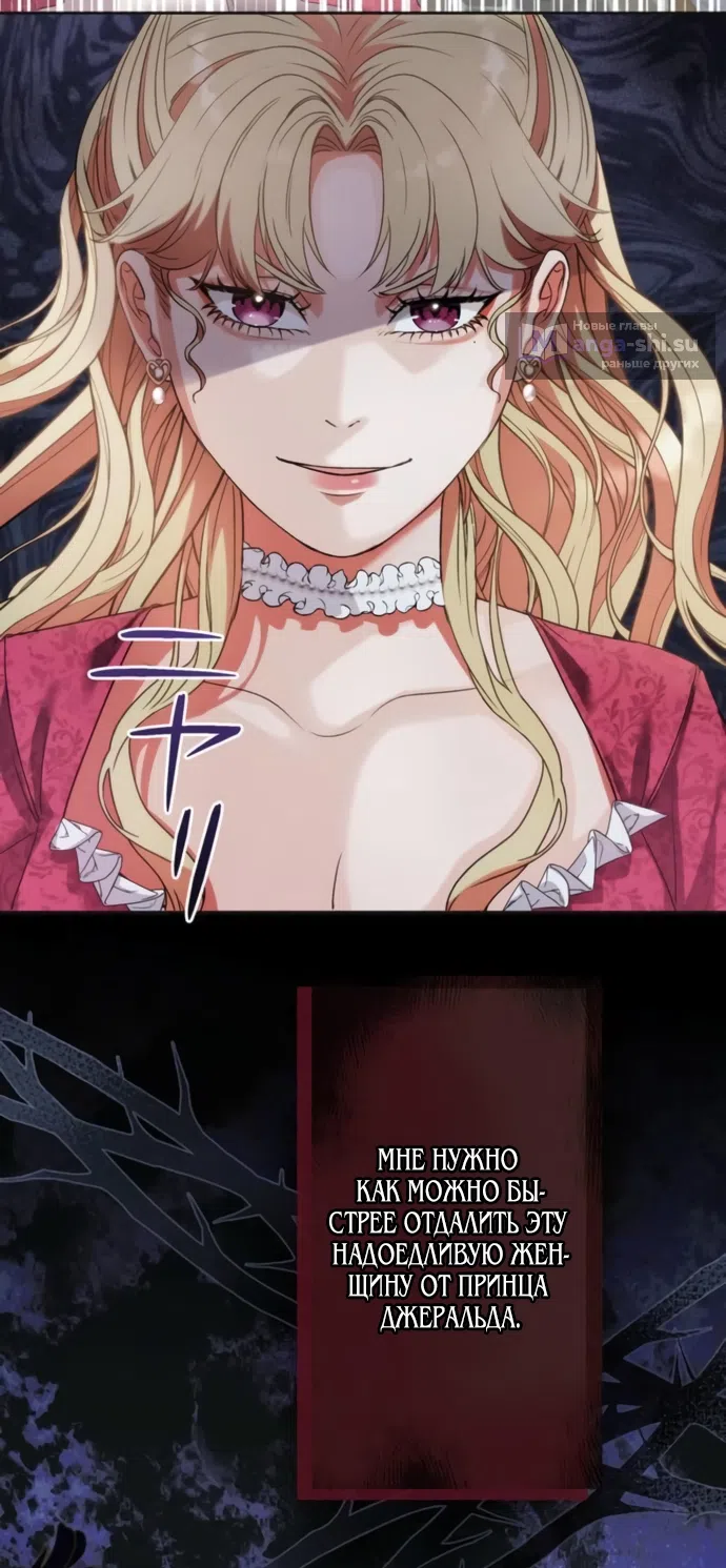 Страница 43 главы 6 манги Исцеляющие кончики пальцев / Healing Fingertips