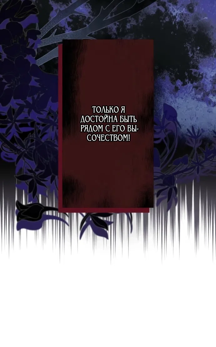 Страница 44 главы 6 манги Исцеляющие кончики пальцев / Healing Fingertips