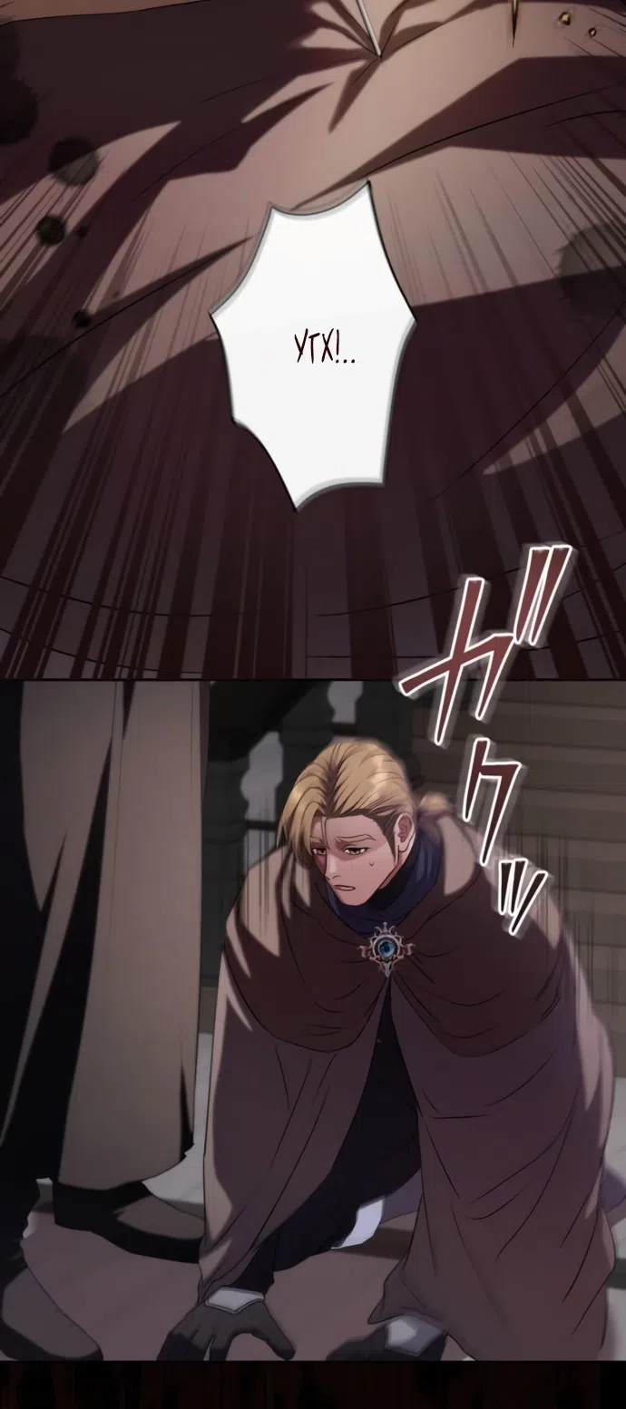 Страница 63 главы 6 манги Исцеляющие кончики пальцев / Healing Fingertips