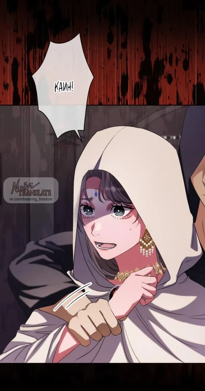 Страница 64 главы 6 манги Исцеляющие кончики пальцев / Healing Fingertips