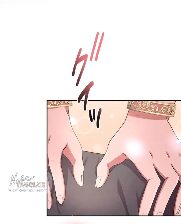 Страница 35 главы 20 манги Исцеляющие кончики пальцев / Healing Fingertips