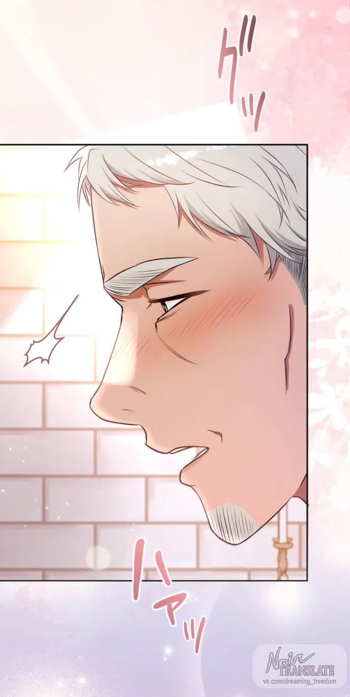 Страница 42 главы 20 манги Исцеляющие кончики пальцев / Healing Fingertips