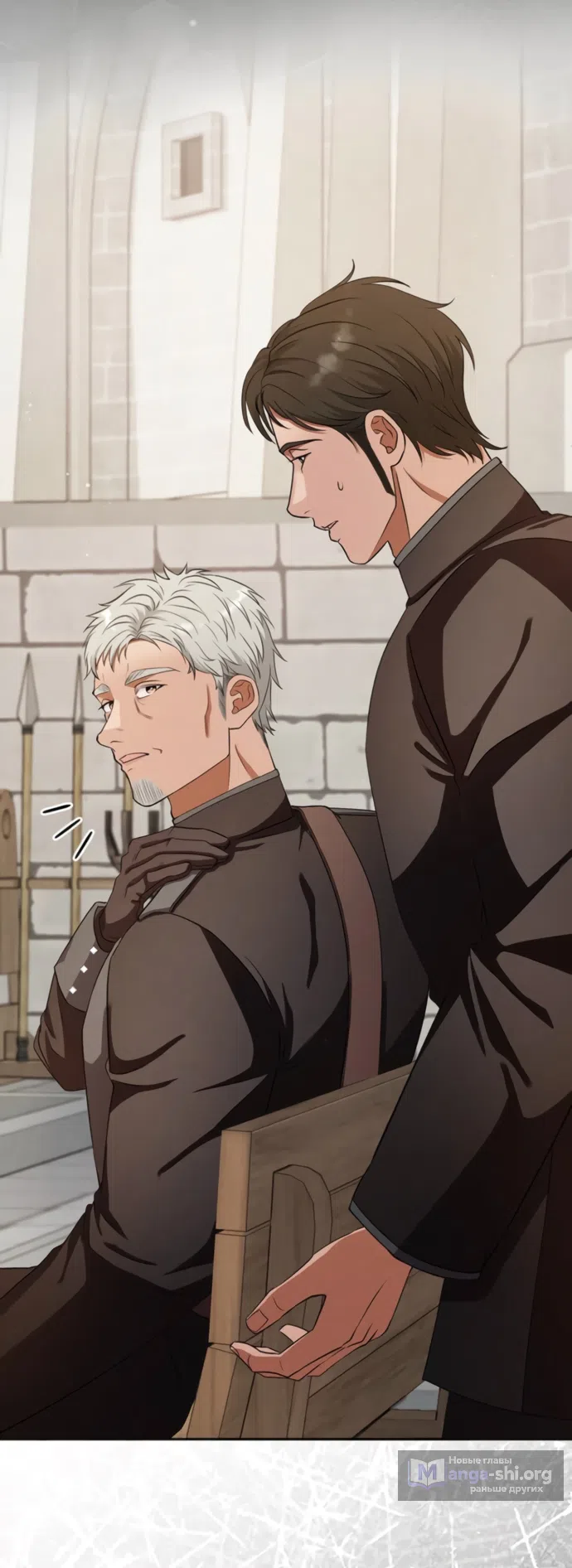 Страница 67 главы 20 манги Исцеляющие кончики пальцев / Healing Fingertips