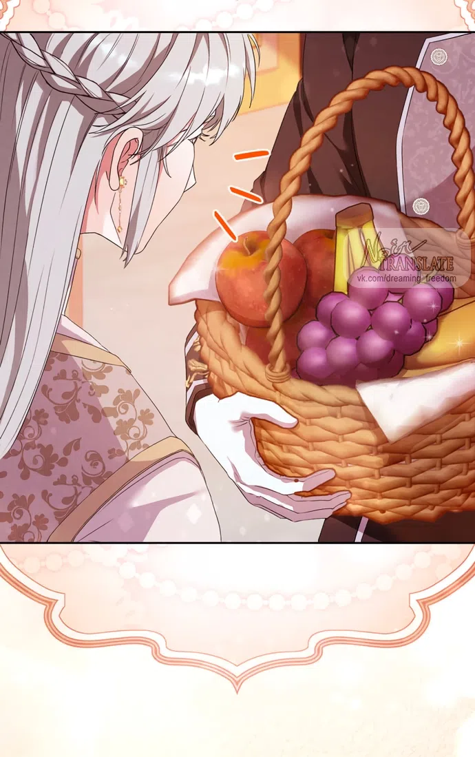 Страница 8 главы 7 манги Исцеляющие кончики пальцев / Healing Fingertips