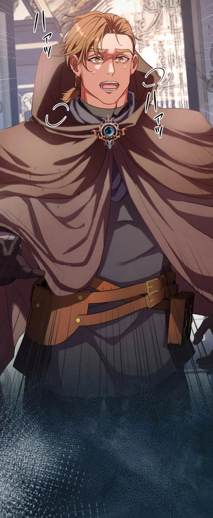 Страница 18 главы 7 манги Исцеляющие кончики пальцев / Healing Fingertips