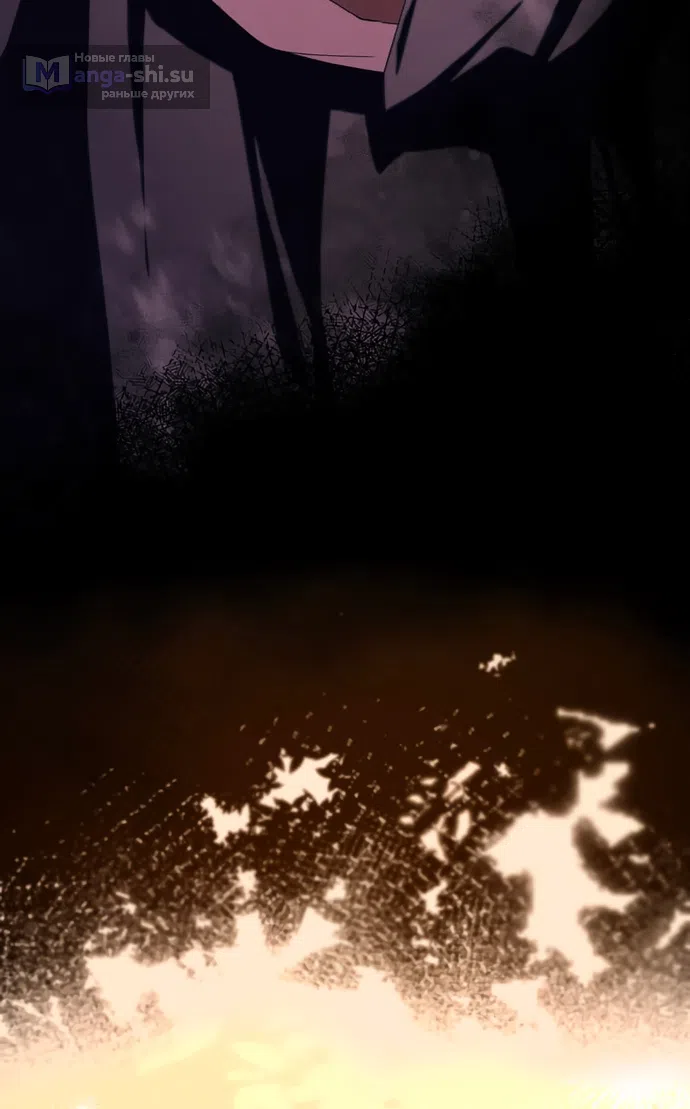 Страница 27 главы 7 манги Исцеляющие кончики пальцев / Healing Fingertips