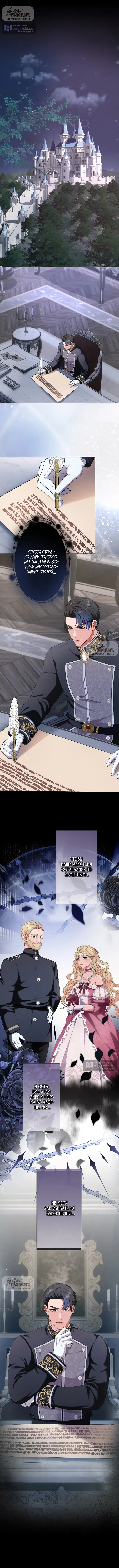 Страница 9 главы 10 манги Исцеляющие кончики пальцев / Healing Fingertips