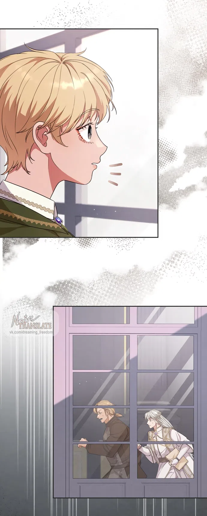 Страница 5 главы 12 манги Исцеляющие кончики пальцев / Healing Fingertips