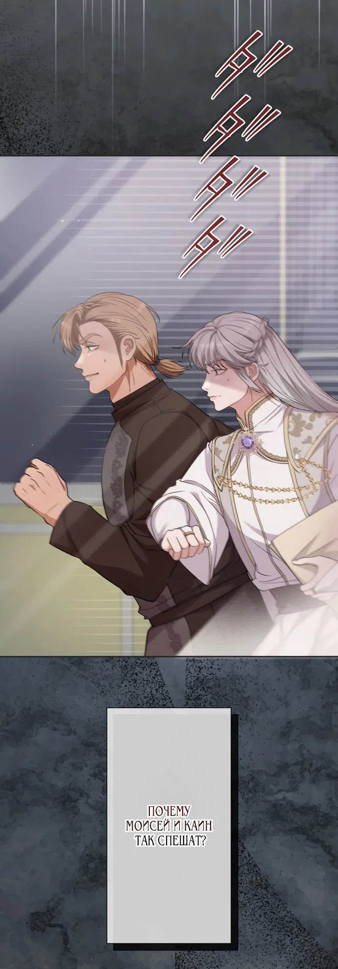 Страница 6 главы 12 манги Исцеляющие кончики пальцев / Healing Fingertips