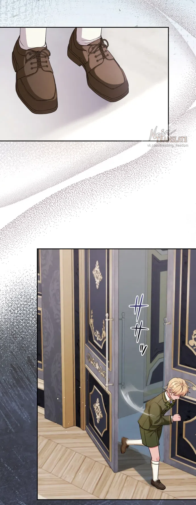 Страница 11 главы 12 манги Исцеляющие кончики пальцев / Healing Fingertips