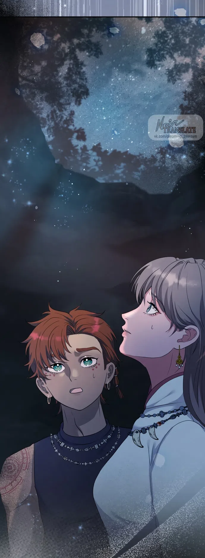 Страница 67 главы 12 манги Исцеляющие кончики пальцев / Healing Fingertips