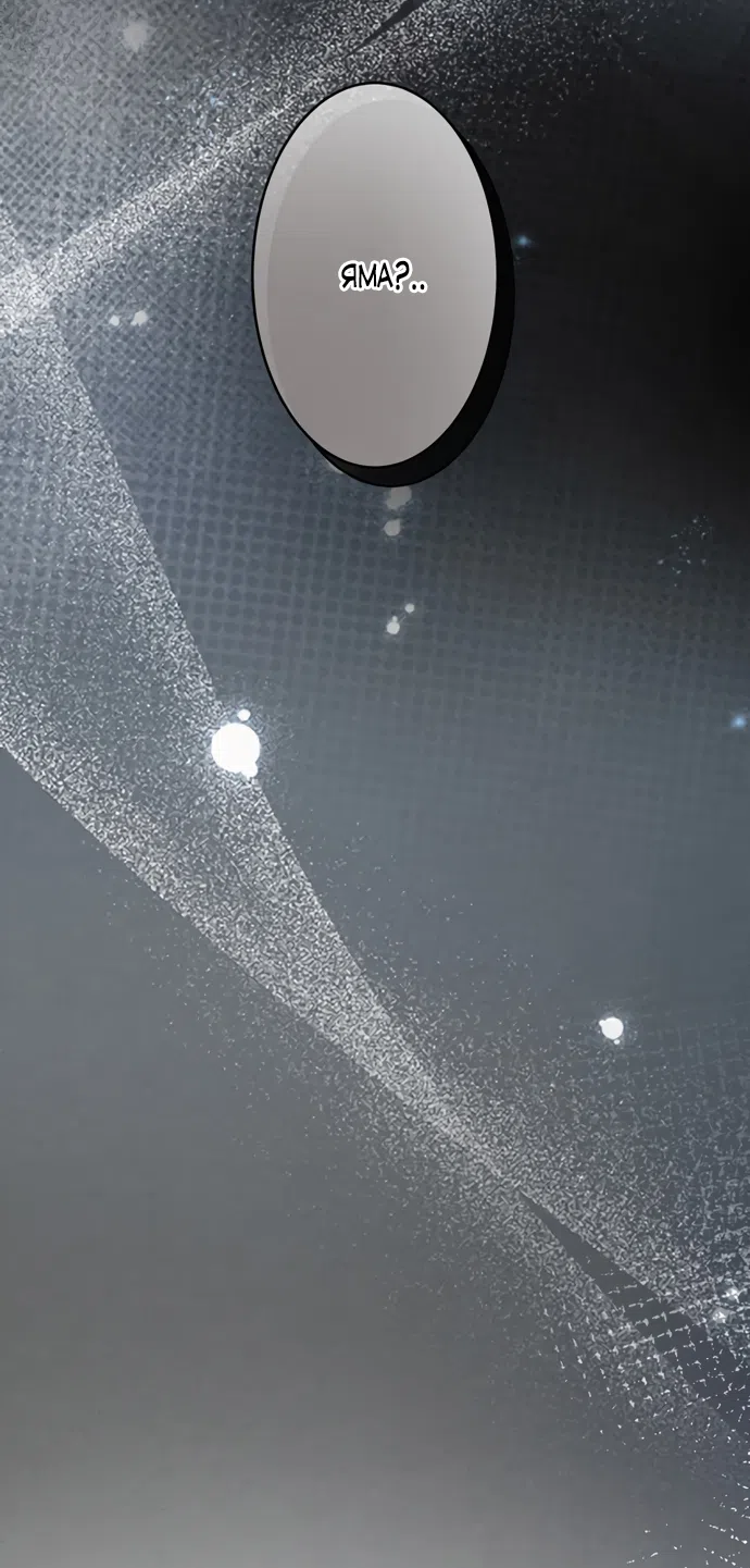 Страница 68 главы 12 манги Исцеляющие кончики пальцев / Healing Fingertips