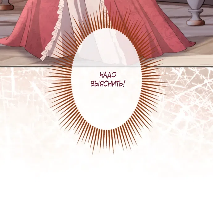 Страница 37 главы 19 манги Исцеляющие кончики пальцев / Healing Fingertips