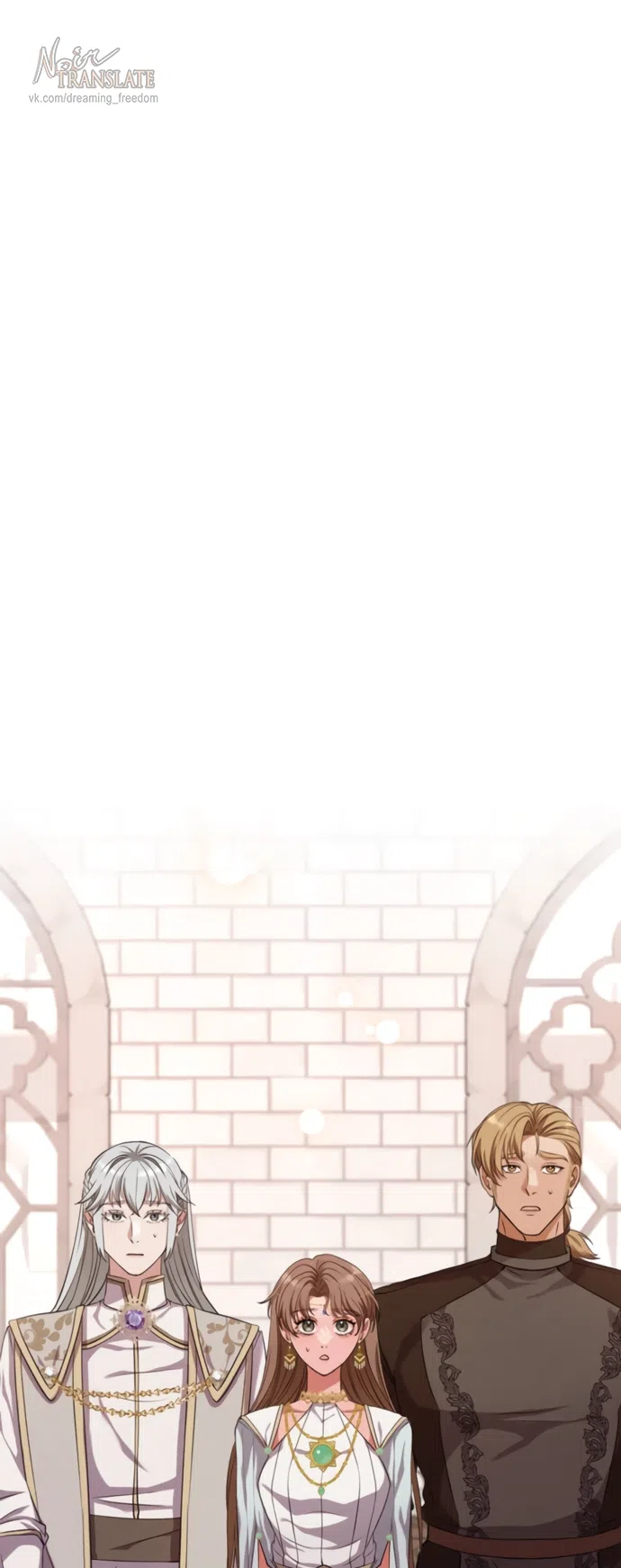 Страница 48 главы 19 манги Исцеляющие кончики пальцев / Healing Fingertips