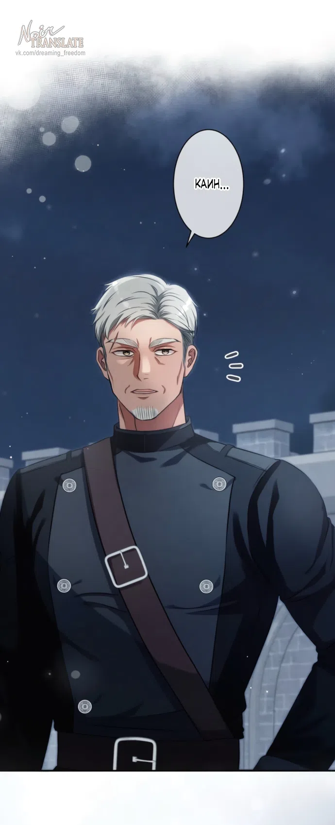 Страница 60 главы 19 манги Исцеляющие кончики пальцев / Healing Fingertips