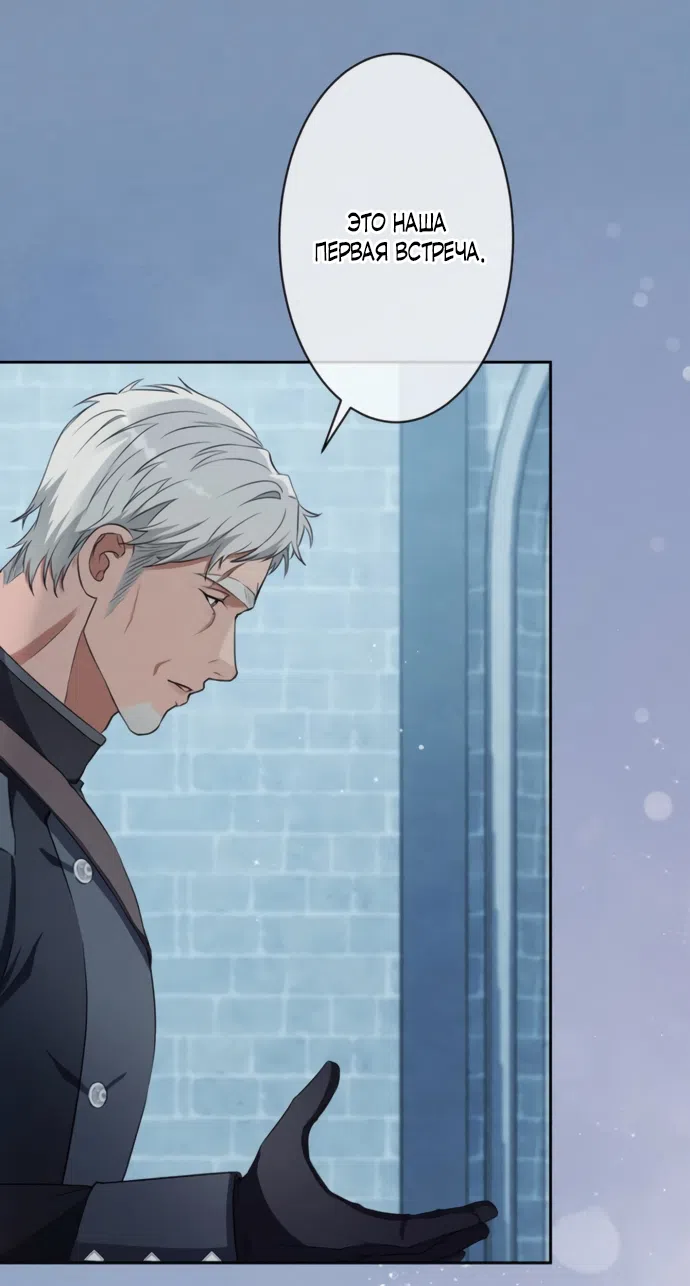 Страница 67 главы 19 манги Исцеляющие кончики пальцев / Healing Fingertips