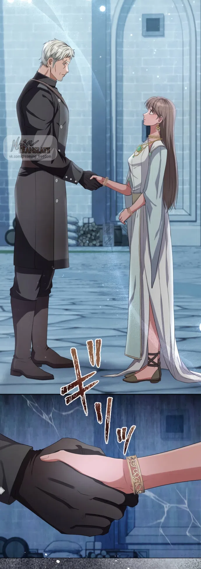 Страница 69 главы 19 манги Исцеляющие кончики пальцев / Healing Fingertips