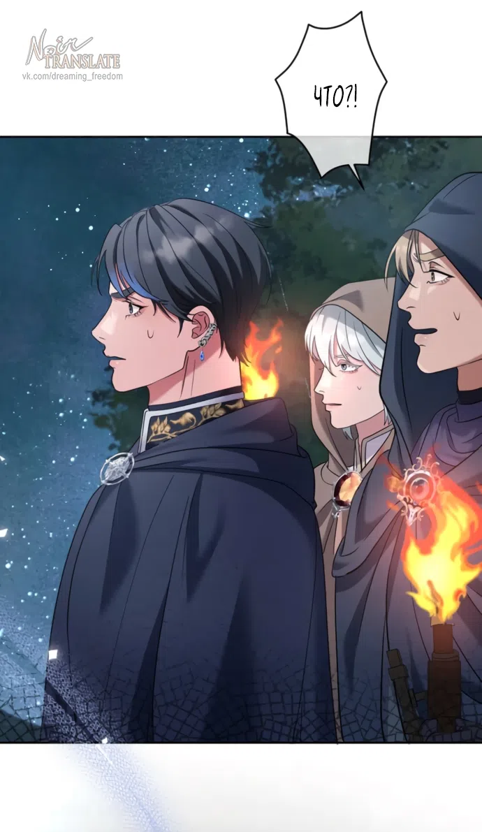 Страница 23 главы 13 манги Исцеляющие кончики пальцев / Healing Fingertips