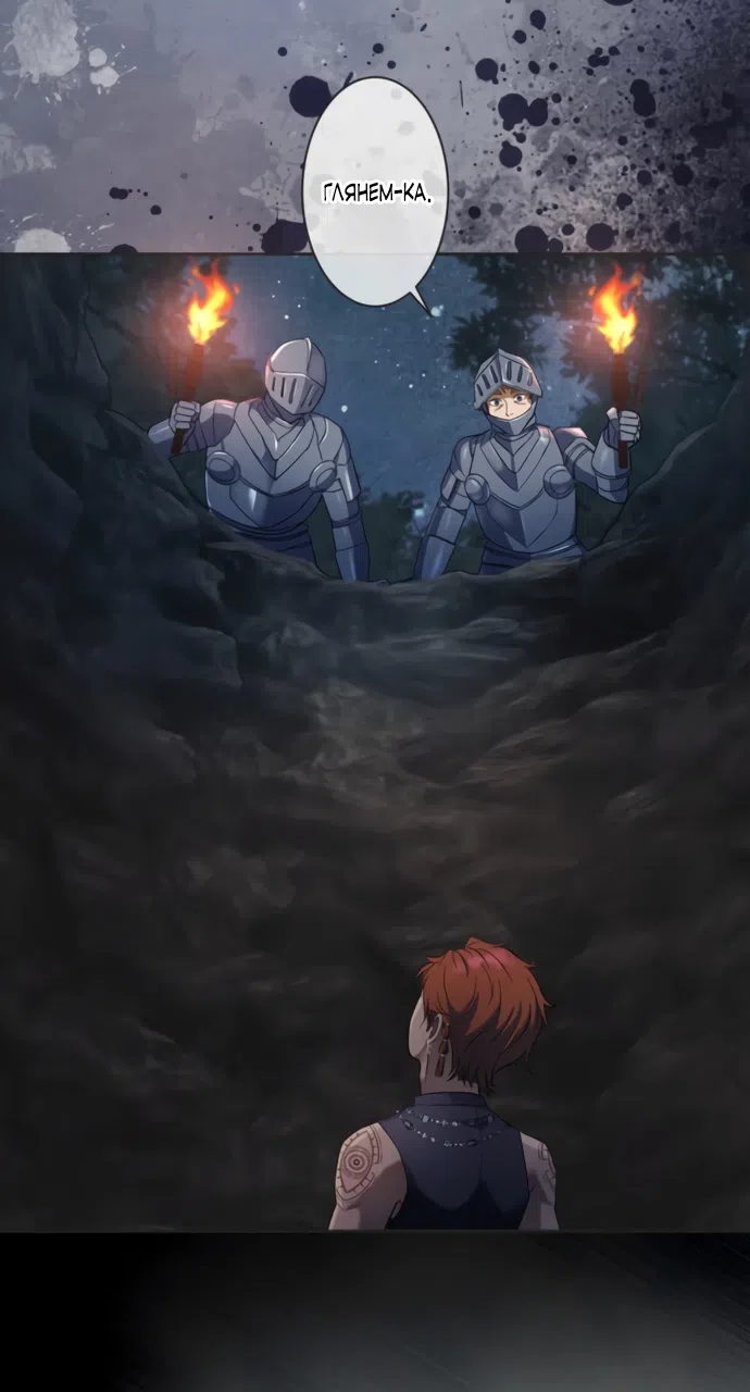 Страница 34 главы 13 манги Исцеляющие кончики пальцев / Healing Fingertips