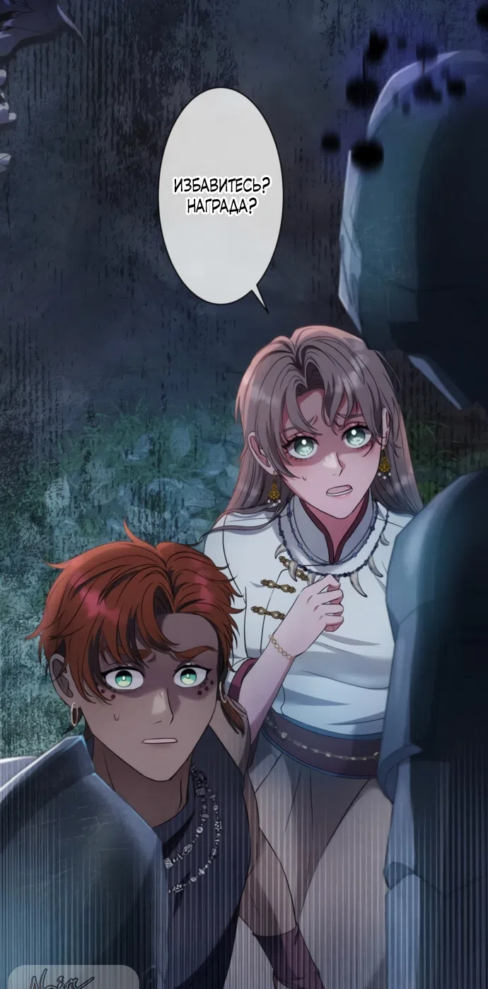 Страница 37 главы 13 манги Исцеляющие кончики пальцев / Healing Fingertips