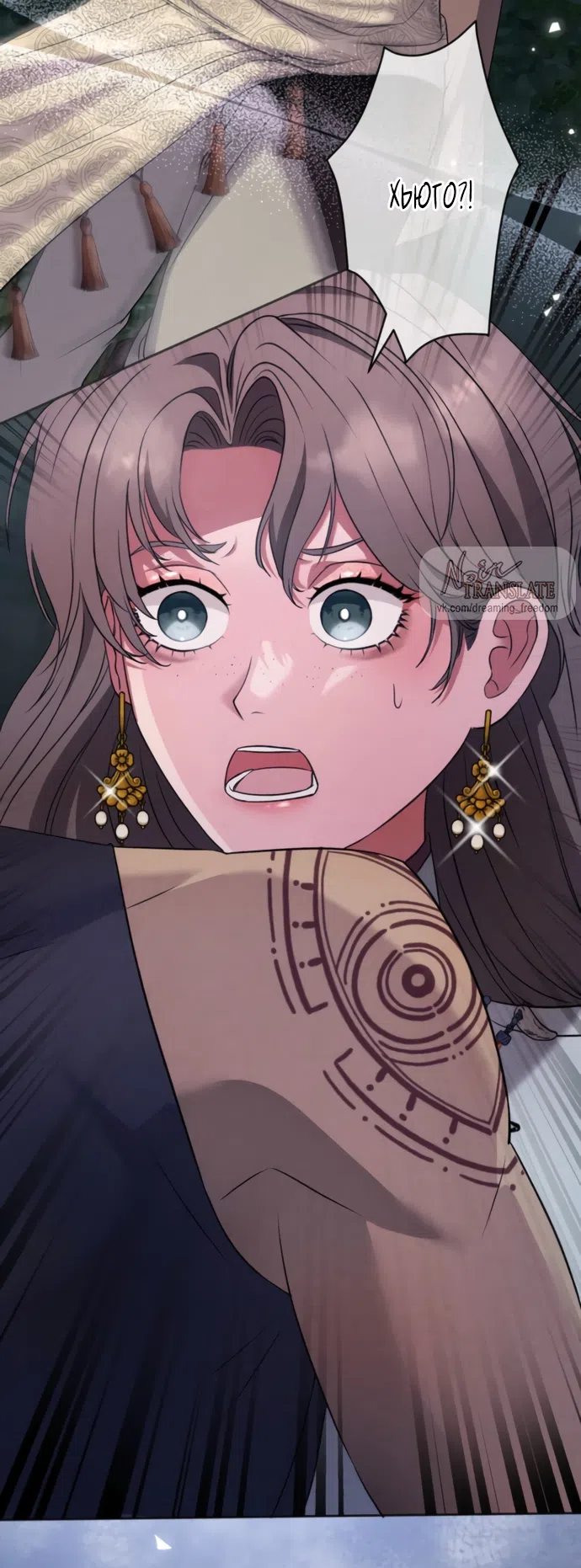 Страница 41 главы 13 манги Исцеляющие кончики пальцев / Healing Fingertips