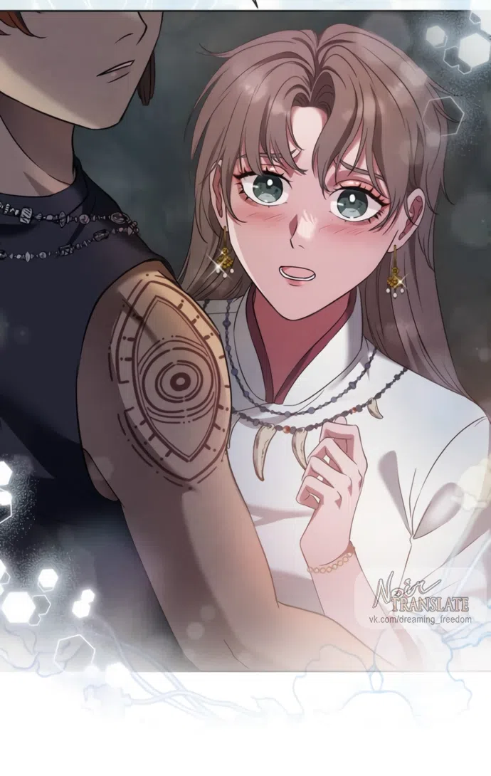 Страница 52 главы 13 манги Исцеляющие кончики пальцев / Healing Fingertips