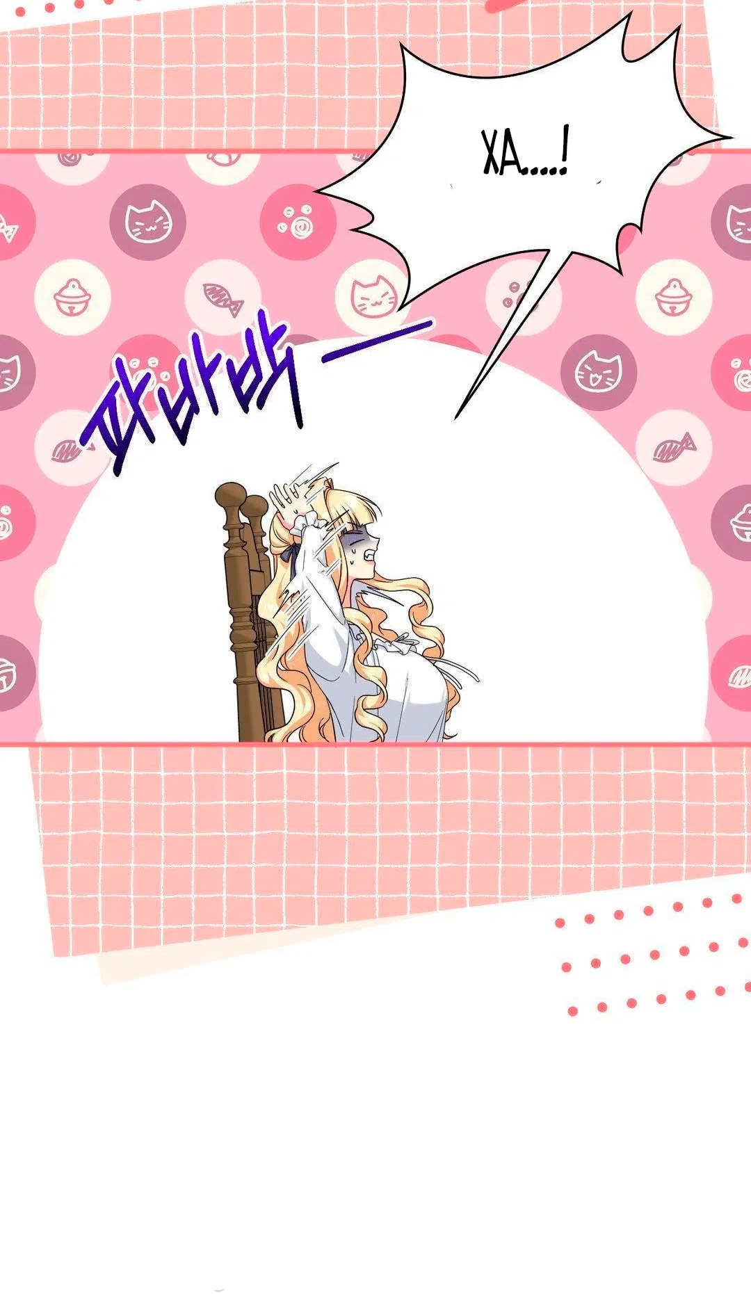 Страница 24 главы 11 манги Паника из-за любовного зелья / Love Potion Panic