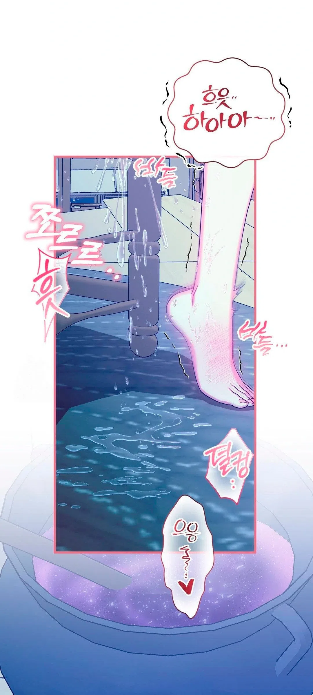 Страница 40 главы 11 манги Паника из-за любовного зелья / Love Potion Panic