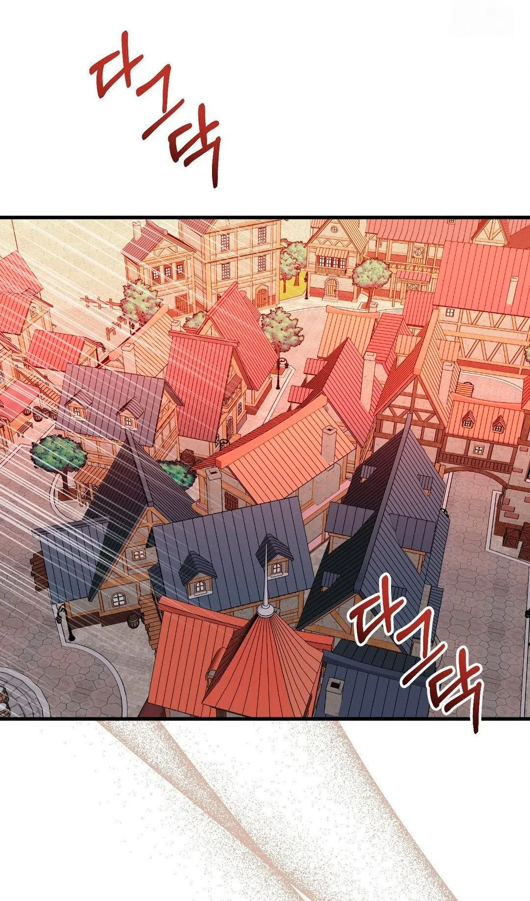 Страница 20 главы 13 манги Паника из-за любовного зелья / Love Potion Panic