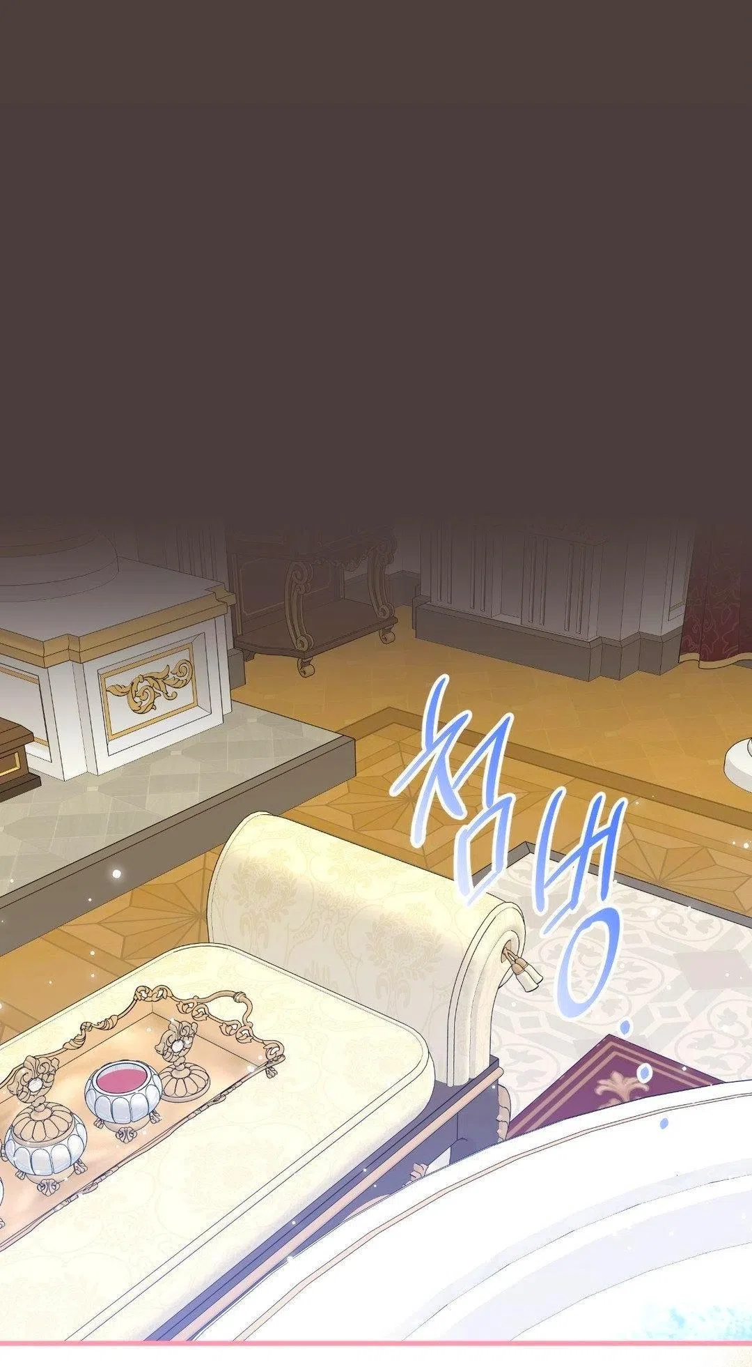 Страница 32 главы 12 манги Паника из-за любовного зелья / Love Potion Panic