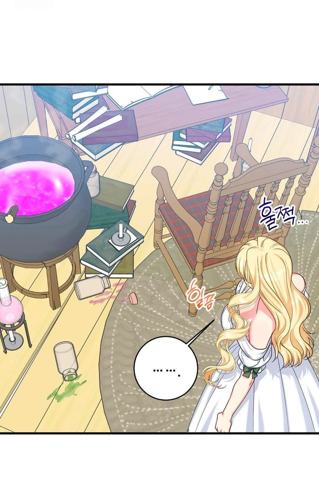 Страница 42 главы 12 манги Паника из-за любовного зелья / Love Potion Panic