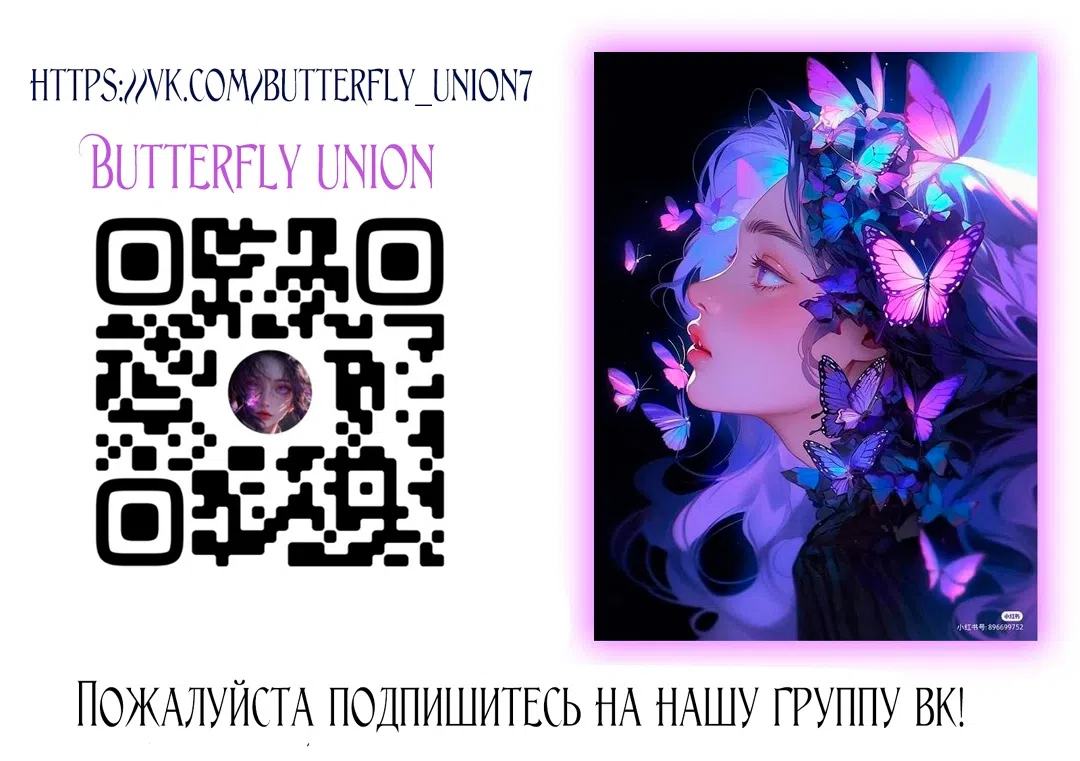 Страница 39 главы 2 манги Офис преступников / Guilty Office