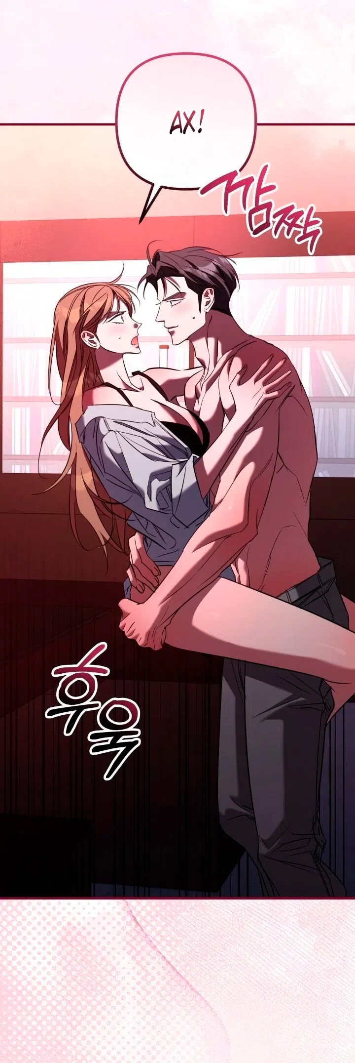 Страница 37 главы 13 манги Офис преступников / Guilty Office