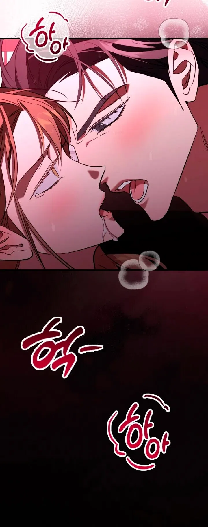 Страница 62 главы 13 манги Офис преступников / Guilty Office