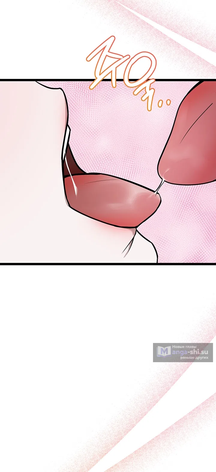 Страница 44 главы 1 манги Второстепенная героиня не может уйти / The Extra Can't Escape