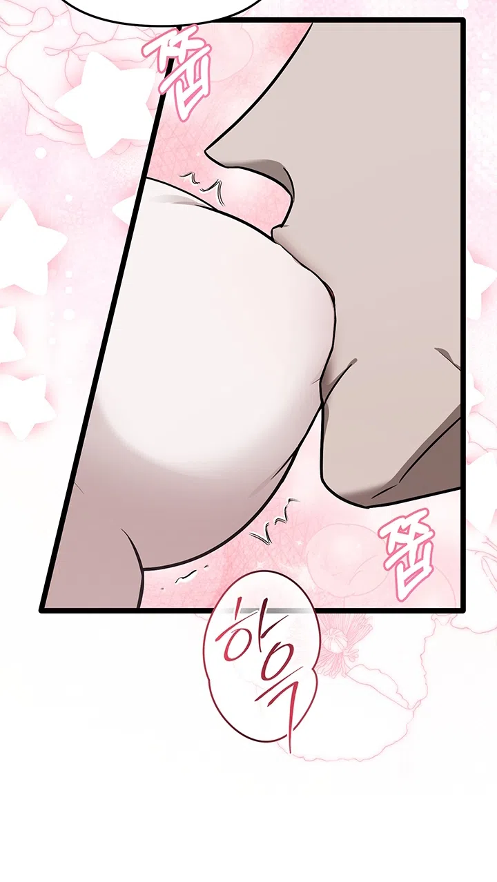 Страница 56 главы 1 манги Второстепенная героиня не может уйти / The Extra Can't Escape