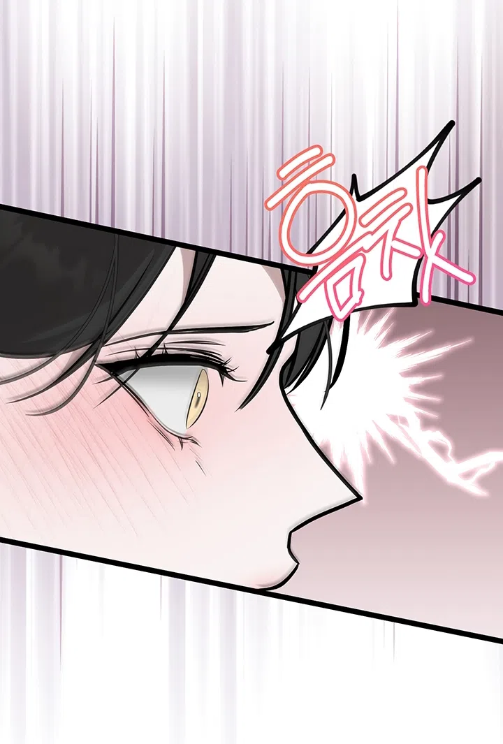 Страница 58 главы 1 манги Второстепенная героиня не может уйти / The Extra Can't Escape