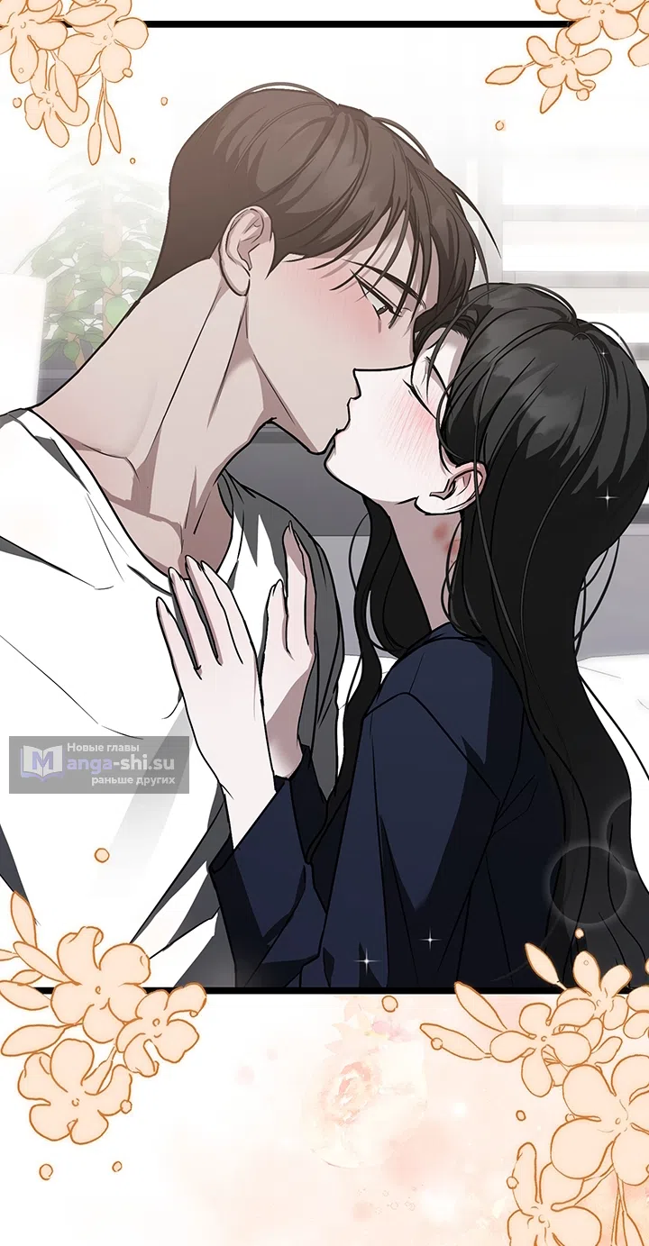 Страница 4 главы 5 манги Второстепенная героиня не может уйти / The Extra Can't Escape