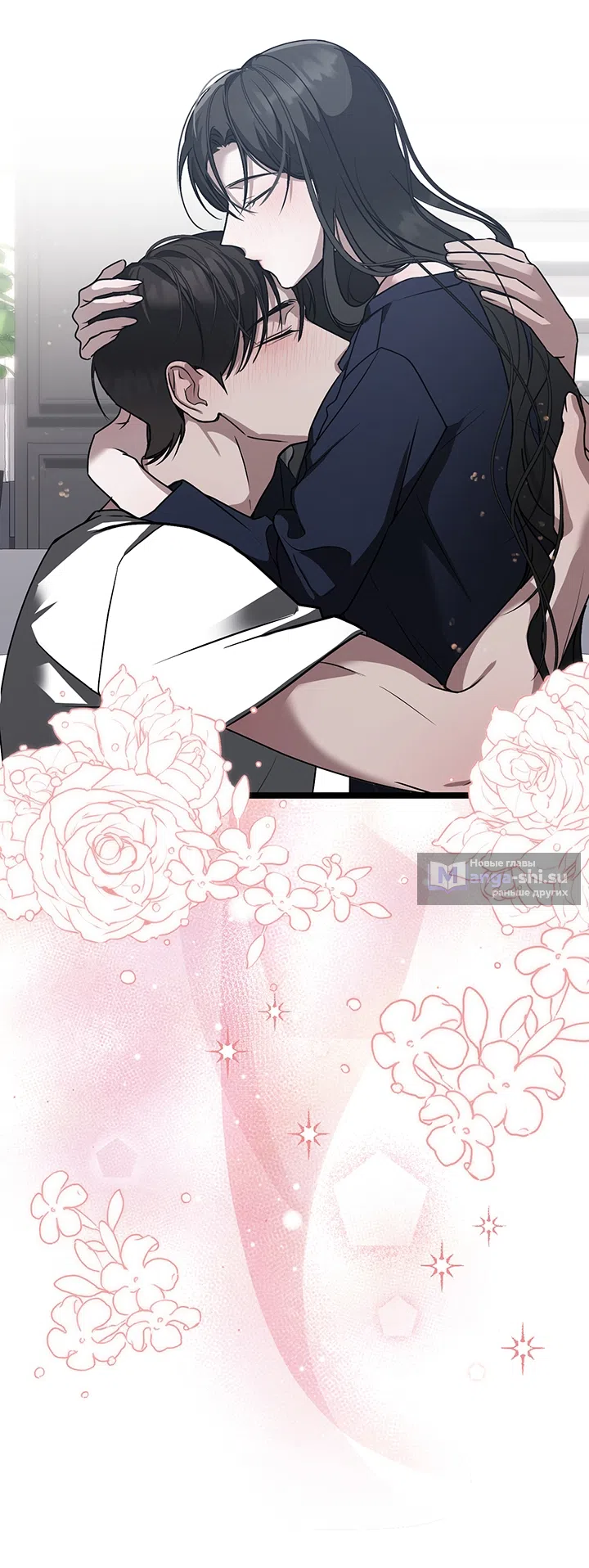 Страница 8 главы 5 манги Второстепенная героиня не может уйти / The Extra Can't Escape