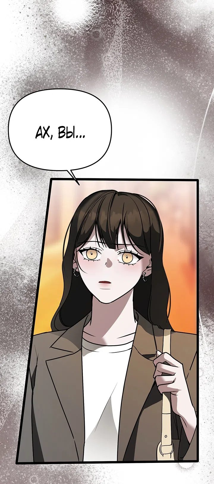 Страница 14 главы 5 манги Второстепенная героиня не может уйти / The Extra Can't Escape