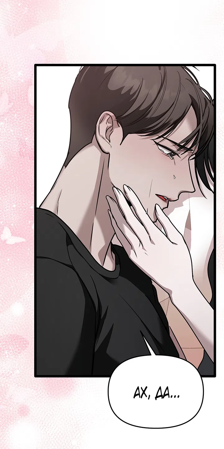 Страница 48 главы 5 манги Второстепенная героиня не может уйти / The Extra Can't Escape