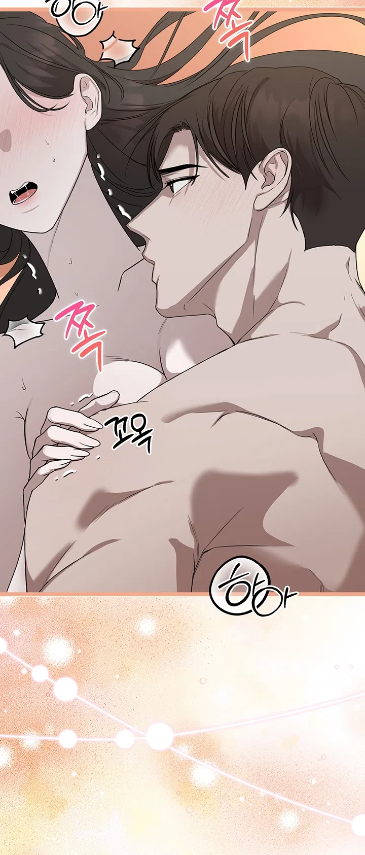 Страница 4 главы 2 манги Второстепенная героиня не может уйти / The Extra Can't Escape