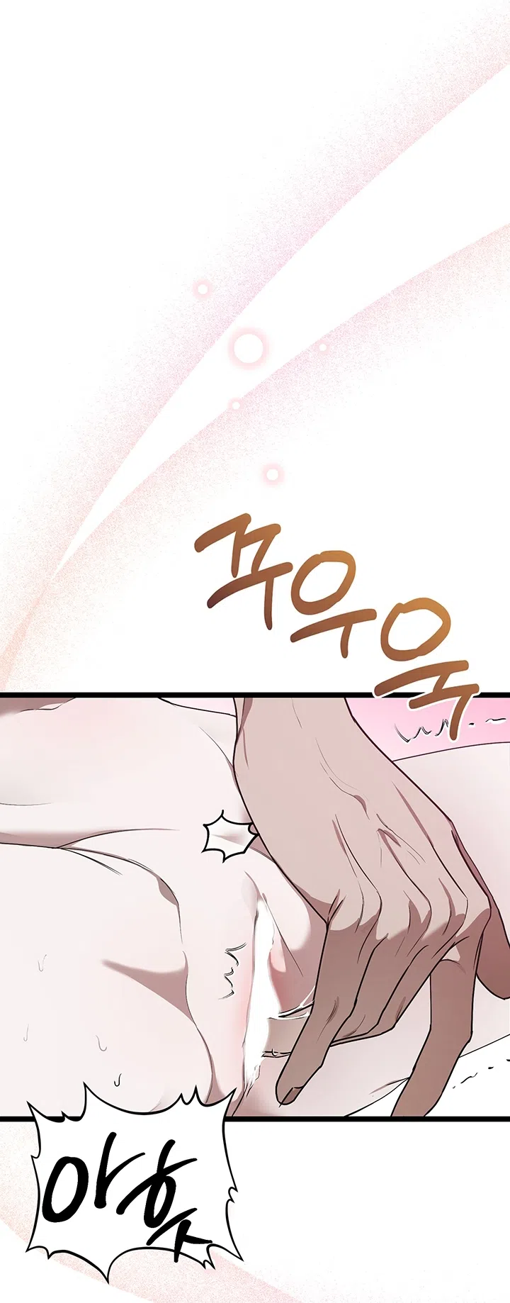 Страница 6 главы 2 манги Второстепенная героиня не может уйти / The Extra Can't Escape