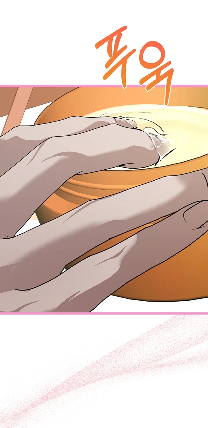 Страница 17 главы 2 манги Второстепенная героиня не может уйти / The Extra Can't Escape