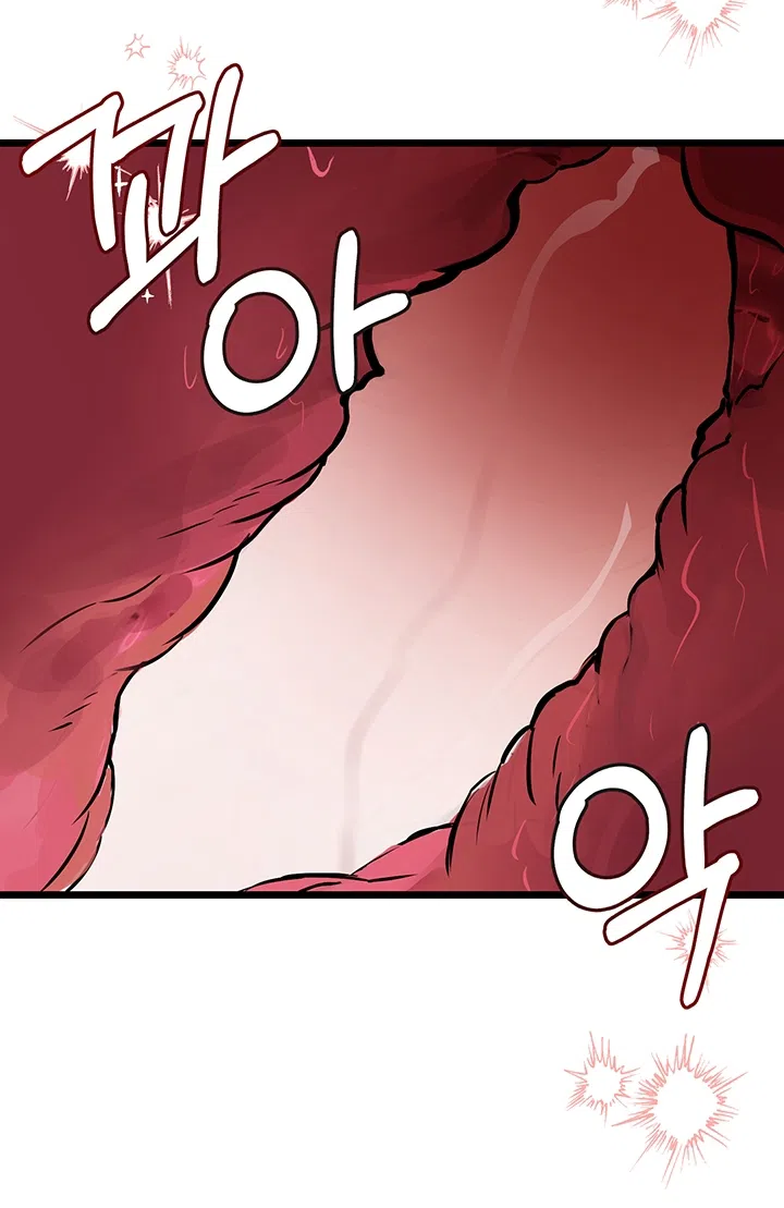 Страница 45 главы 2 манги Второстепенная героиня не может уйти / The Extra Can't Escape