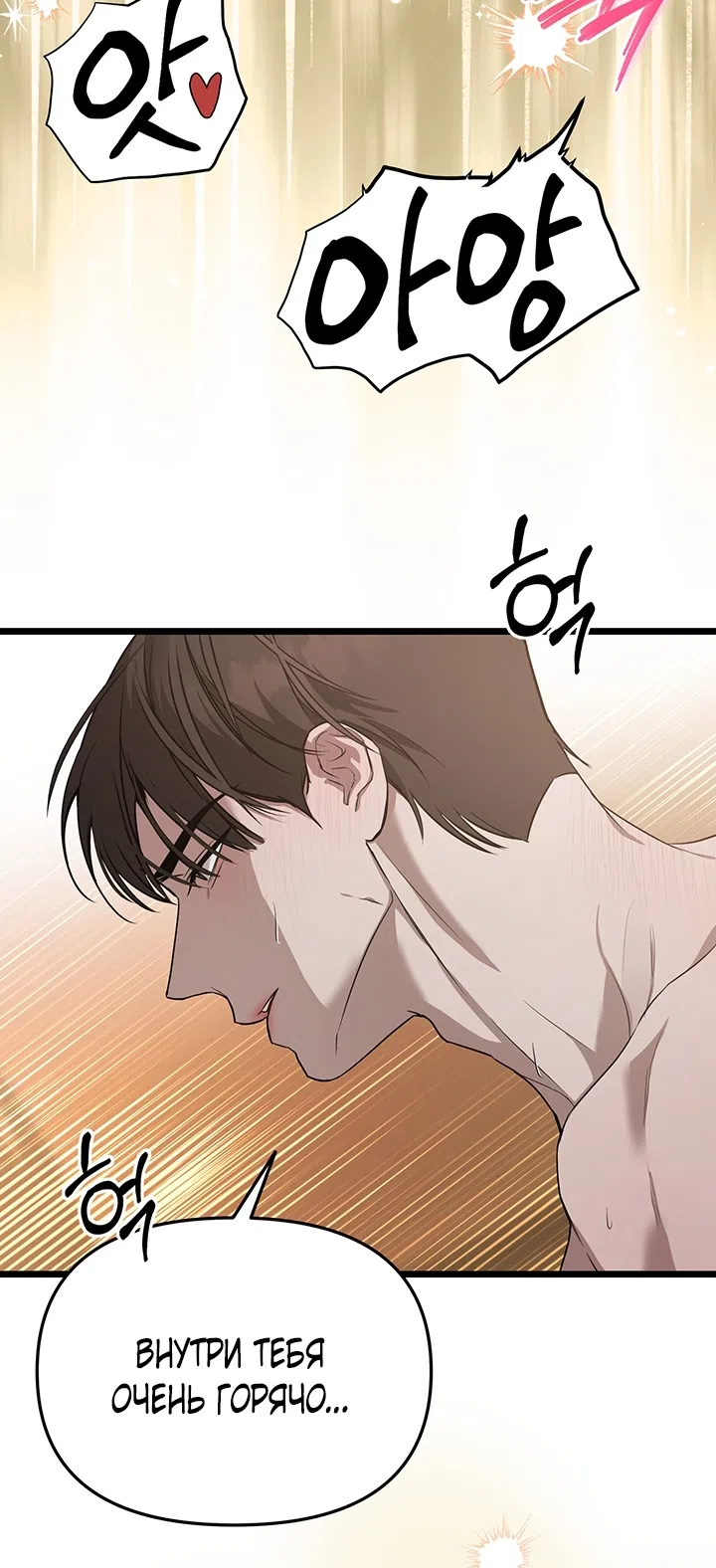 Страница 57 главы 2 манги Второстепенная героиня не может уйти / The Extra Can't Escape