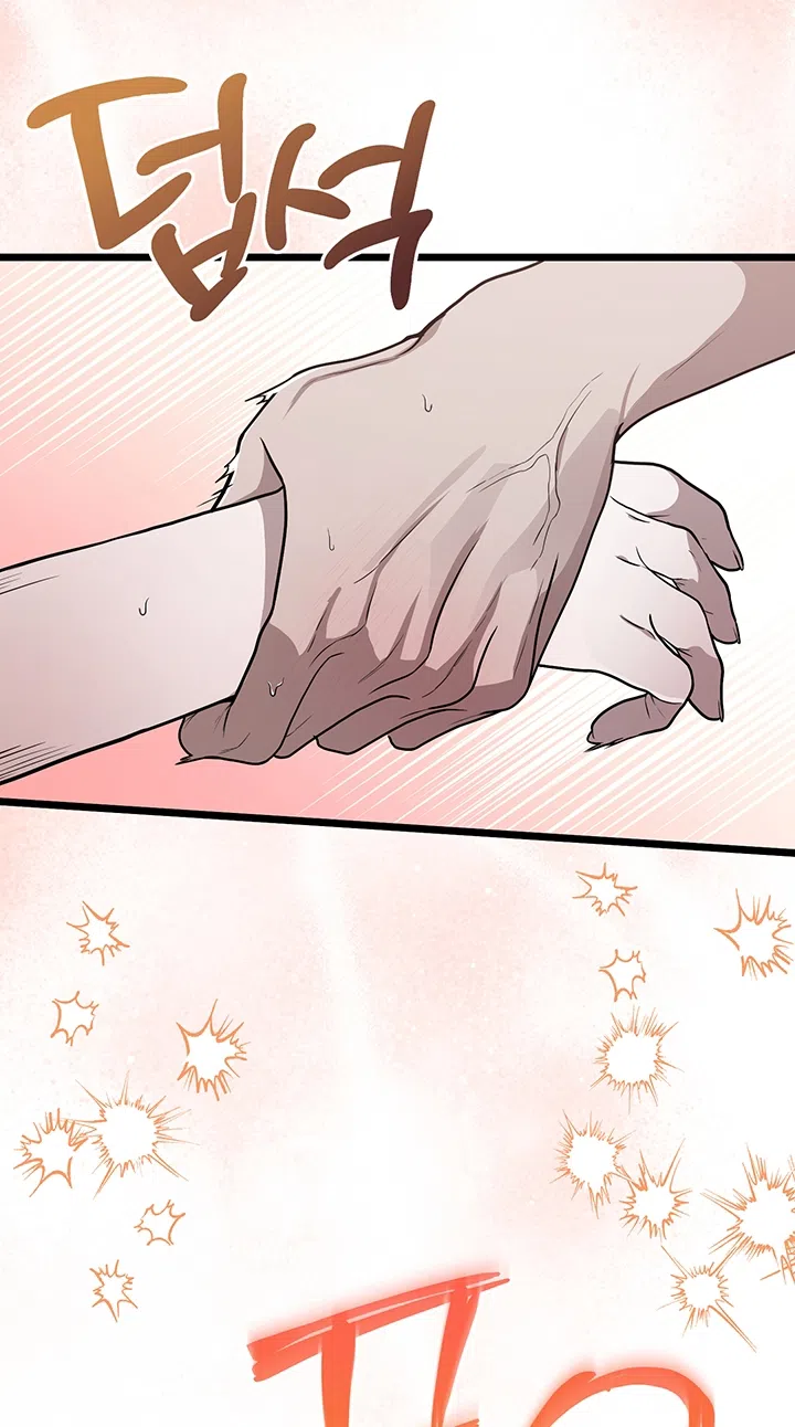 Страница 18 главы 3 манги Второстепенная героиня не может уйти / The Extra Can't Escape